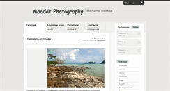 Desktop Screenshot of maadat.com